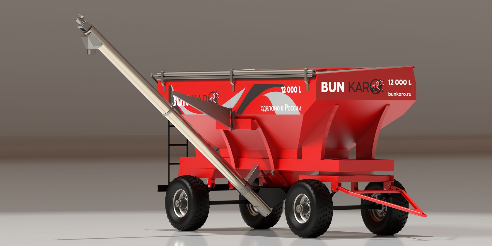 Бункер BUNKARO в синем цвете